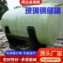 密封储水耐压立式储罐