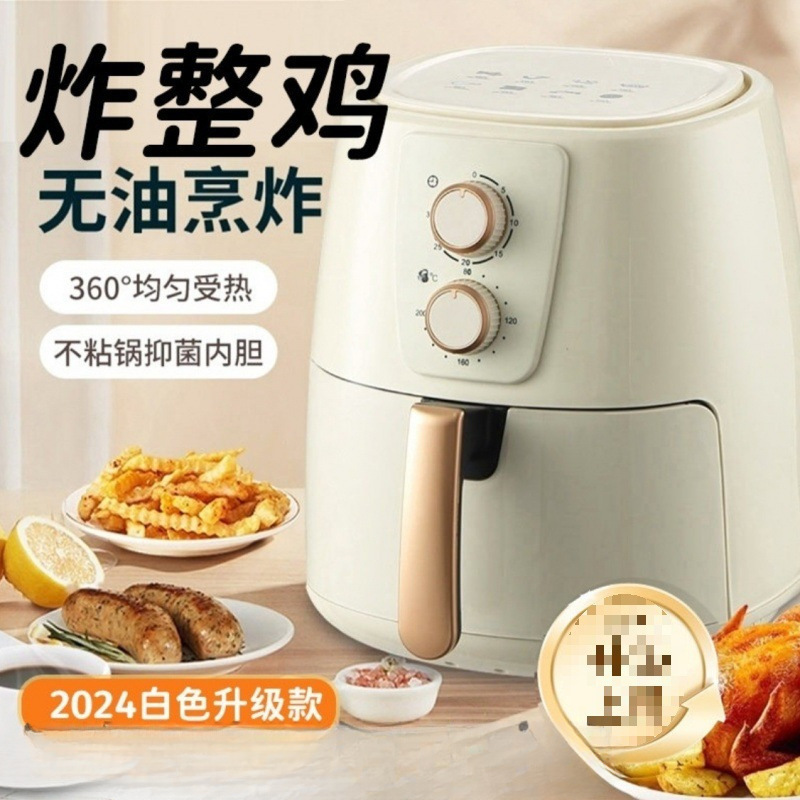 Air Fryer, Visual, Flip-Free, Oil-Free, New Large-Capacity, Multi-Functional, Fully Automatic Electric Oven, Computer Type