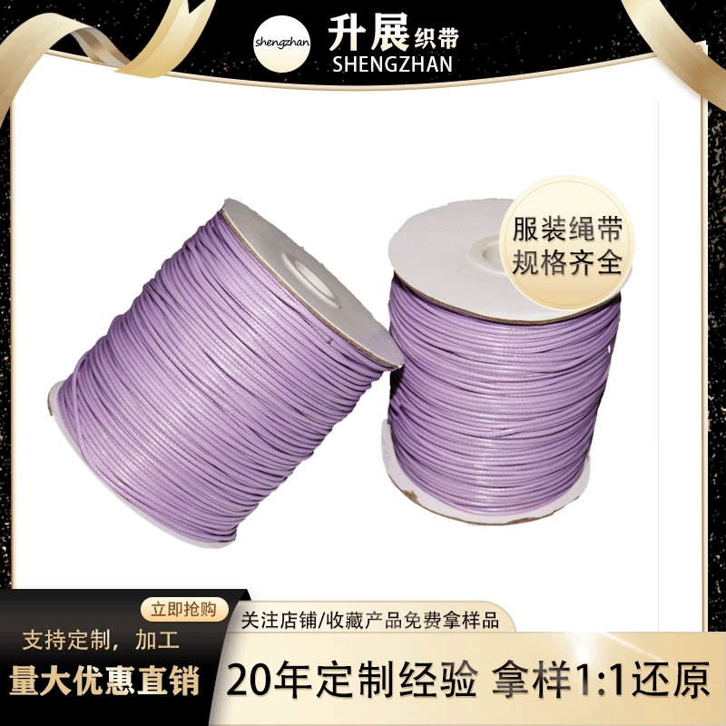 В наличии: цветная корейская вощеная нить 1,5 мм для рукоделия, круглые вощеные шнурки, экологичная вощеная веревка для плетения