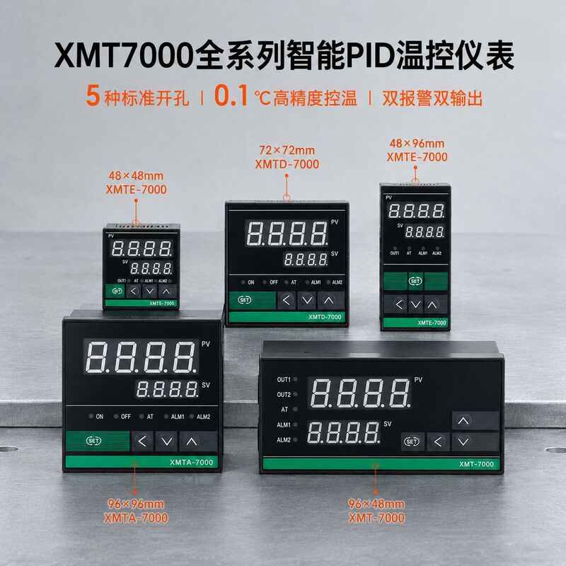XMT7000 Intelligent PID Temperature Control Instrument Digital Display Temperature Controller PT100 Thermocouple/Resistive Temperature Regulator XMT7000 Intelligent PID Temperature Control Instrument Digital Display Temperature Controller PT100 Thermocouple/Resistive Temperature Regulator