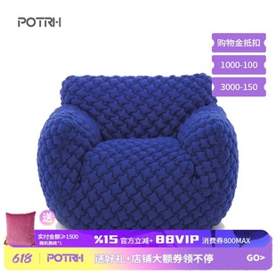 Designer Creative Blue Fat Sofa Chair Leisure Chair Comfortable Sedentary Lazy Sofa Chair Hotel Apartment Single Chair