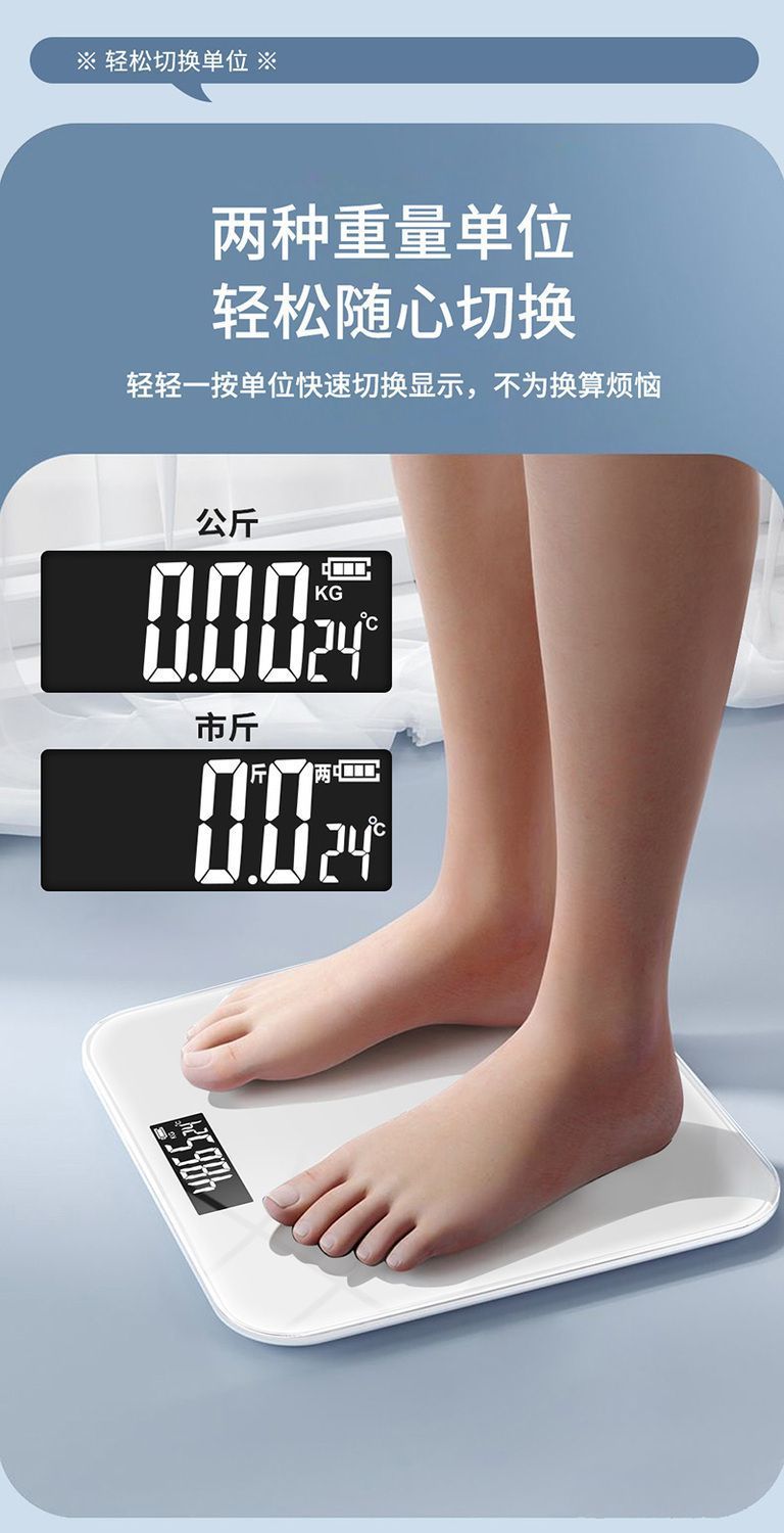Solid color body fat scale smart and accurate home fat scale adult Bluetooth scale human body scale small electronic weighing scale weight scale