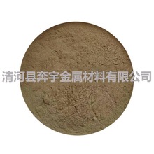 白铜粉 高纯微米镍铜粉CuNi18Zn18铜锌镍合金粉 锌白铜合金粉