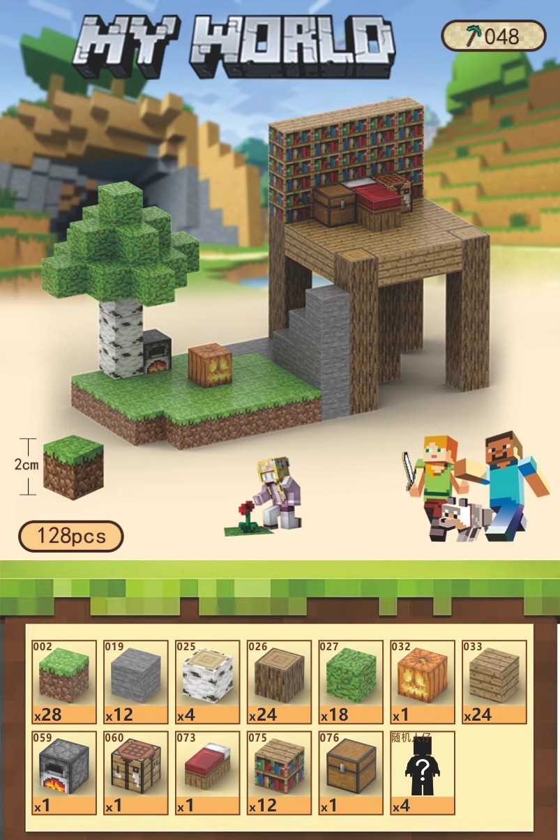 [풀세트] 정글 하우스️ [입자 128개/무료 피규어 4개] 무료 엔더 드래곤/무료 조명 액세서리