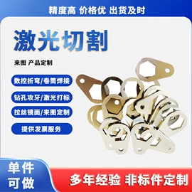 CNC加工;打码机喷码机;模型、手板