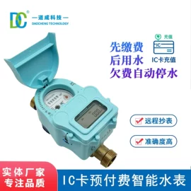 水表;流量计;其他仪器配件