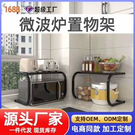 收纳架;多用折叠桌;桌类、茶几