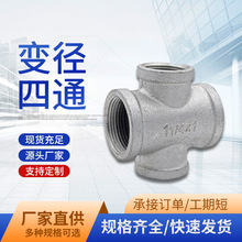 �S��ֱ�N׃����ͨ��䓹ܼ��z�۹ܼ���\��ͨ��僺�ӹ�ˮů�ܼ���