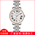 手表定制厂家女士商务不锈钢精钢表带间金手表公司礼品定制表