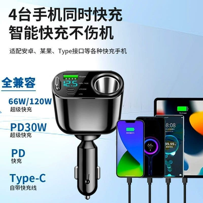 Lighter Adapter, Mobil şarj cihazları