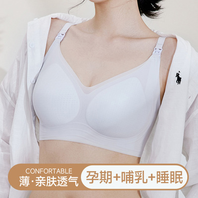加工贴牌孕妈果冻胶无痕超薄夏透气哺乳内衣上开扣收副乳孕期文胸|ms