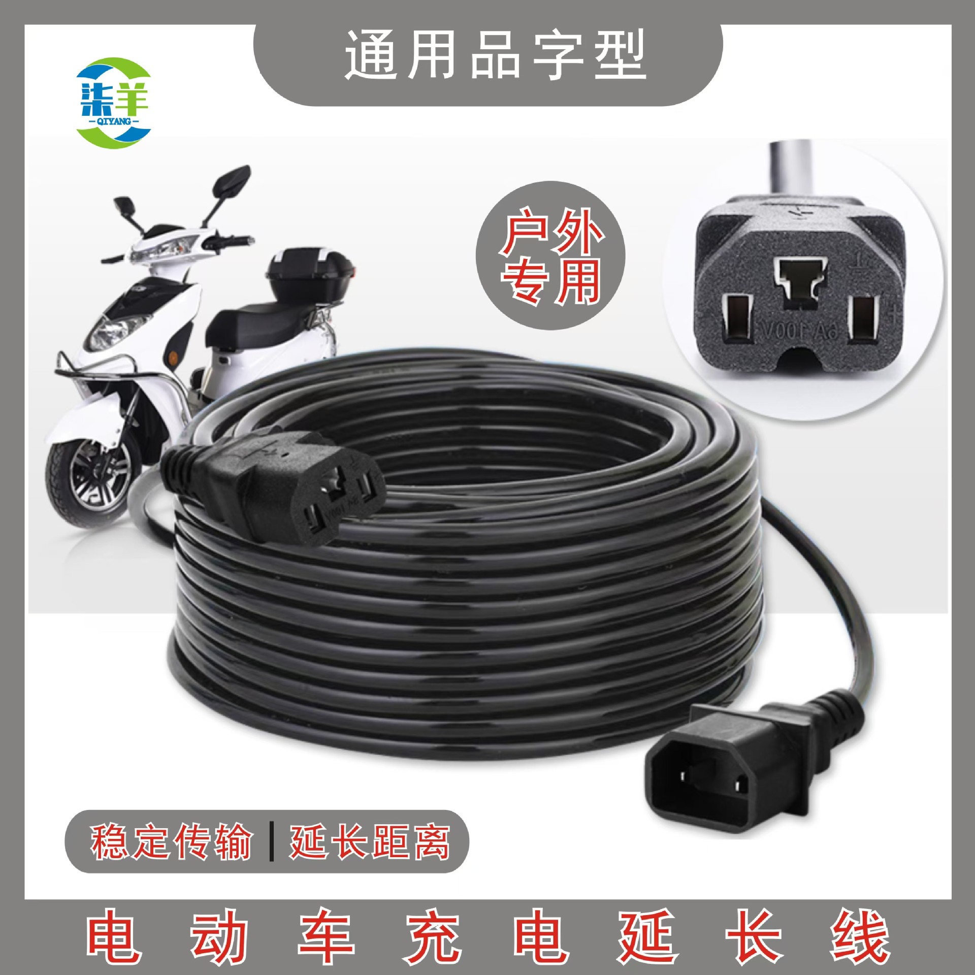 Línea de extensión de línea de extensión de línea de extensión de cable de carga eléctrica exterior de cola de visualización de color para vehículo eléctrico