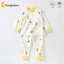 儿童秋衣秋裤套装男女宝宝套头内衣纯棉类秋冬打底1-4岁