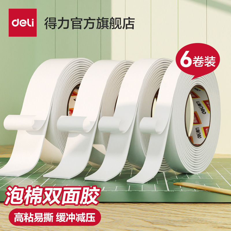 Deli sponge double-sided adhesive children's handmade foam cotton tape strong high viscosity poster Billboard hook wholesale