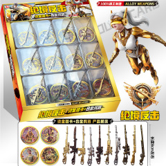 平和エリート合金模型銃ブラインドボックスゲーム箔押し金カード露店熱売学生少年プレゼント同金周辺
