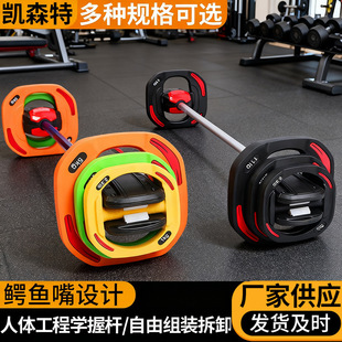 Manufacturer's In-Stock Rubber-Coated Barbell Set 20kg Fitness Personal Trainer Men's Strength Aerobics Colorful Barbell Plates