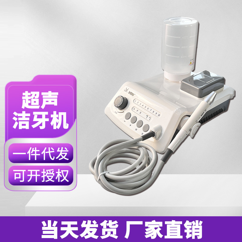 Weirun Dental Scaler Arn-B Type Weirun A8 with Lighted Handle Medical Ultrasonic Dental Scaler with Oscillating Cleaning for Home Use