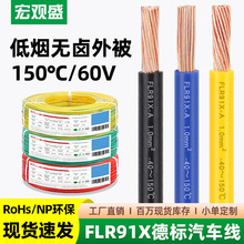 ���^ʢ����FLR91X-A/FLR91X-B����܇�� �͟��o�u��ȼ���~�ߜؾ�