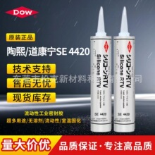 ������SE4420������zˮ���IC늾��w̎����ɢ��^���z330ML