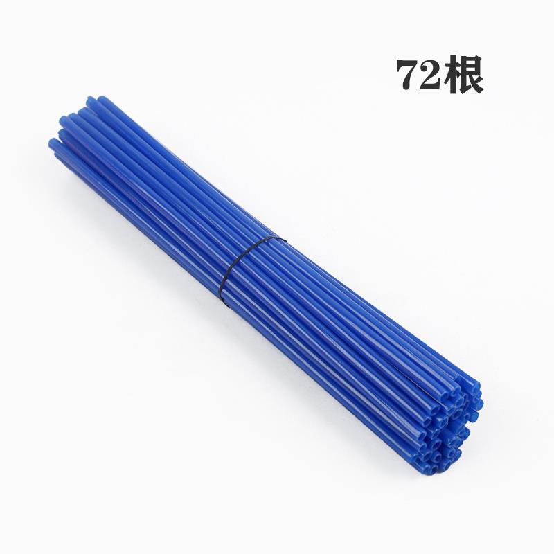 72 pieces 24CM long off-road motorcycle mountain bike universal wheel hub spokes decorative tube strip casing protective cover