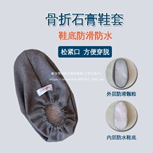 늺����o�_�״�ʯ���ļ�͸����m����Ь�׷����������g����oЬ��