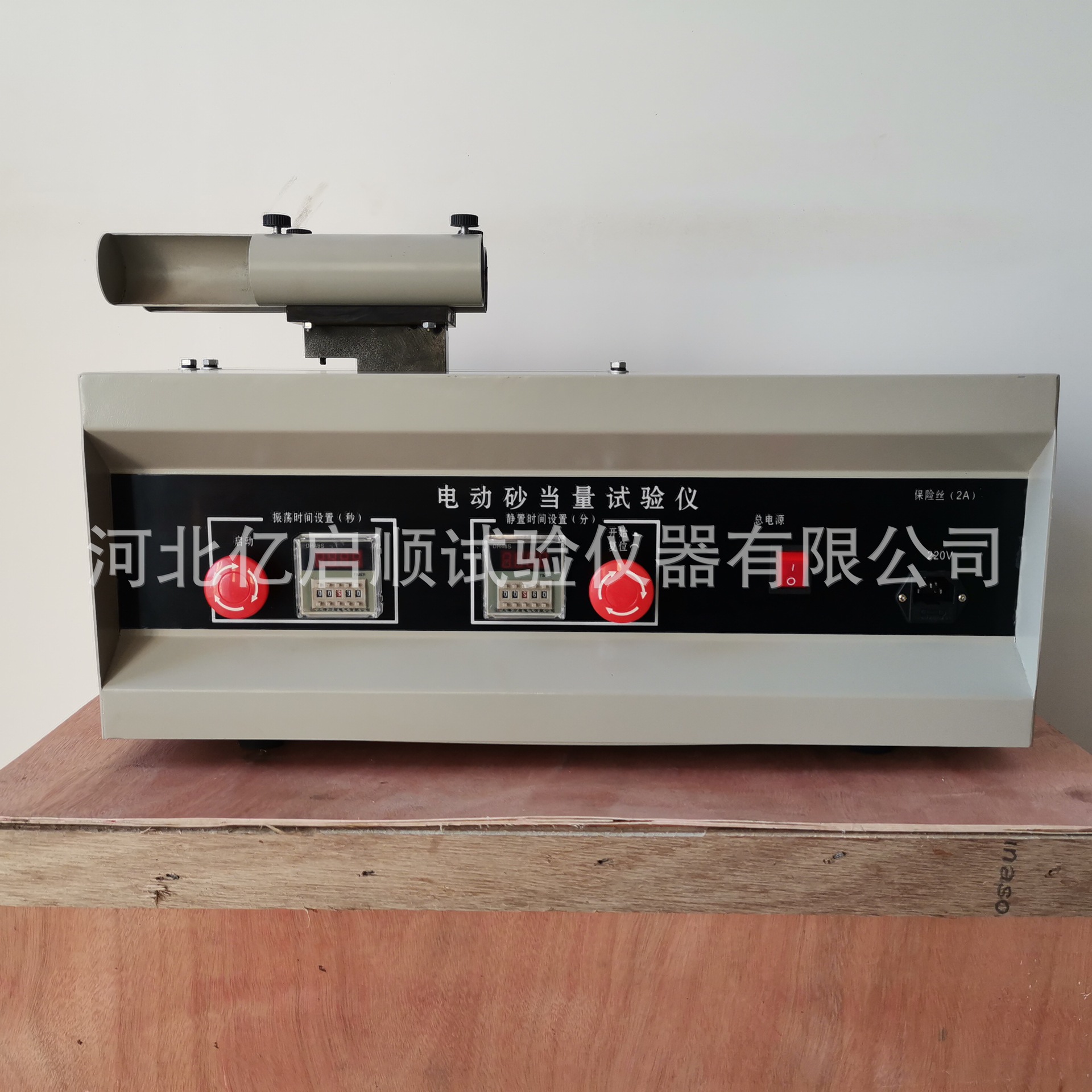 新标准双管电动砂当量试验仪电动砂当量测定仪细集料砂当量测定仪