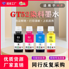 ���lhp��ӡ�CīˮGT52īˮ�����m��5810�k����ī��ӡ���īˮˮ��