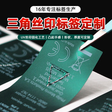 UVӹzӡ˺|ǘ˰ȫWƷΣUʾäĘ˺t^N