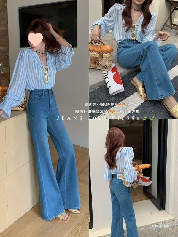 不贴腿微喇叭高腰牛仔裤女2025秋季新款弹力显瘦直筒阔腿拖地长裤|undefined