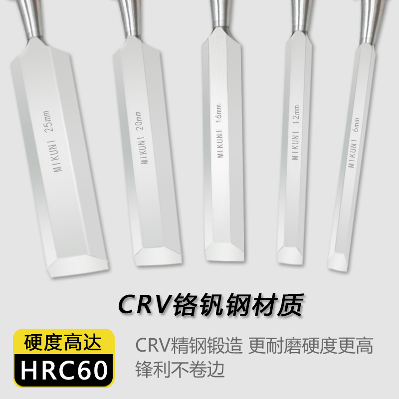 Carpintería cincel núcleo cincel talla cincel especial pala plana de acero especial cincel plano herramienta de carpintero