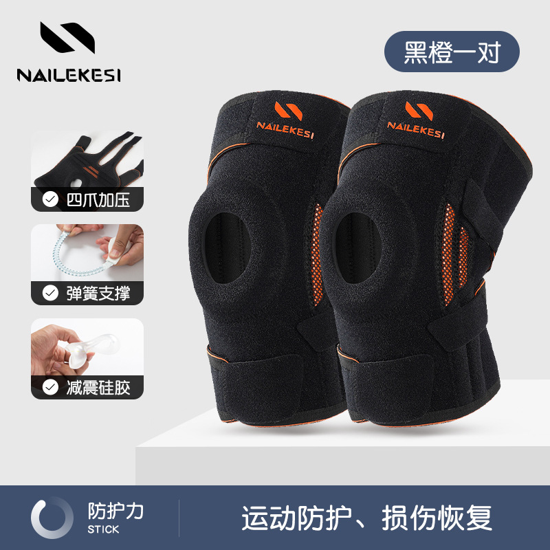 Rodilleras de montañismo para mujer, protectores de rodilla para correr, rodilleras profesionales para senderismo al aire libre, especiales para saltar la cuerda, protección de menisco de gran tamaño.