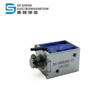 微型推拉式电磁铁 自动贩卖机DC12v24v电磁铁贯穿式直流电磁阀