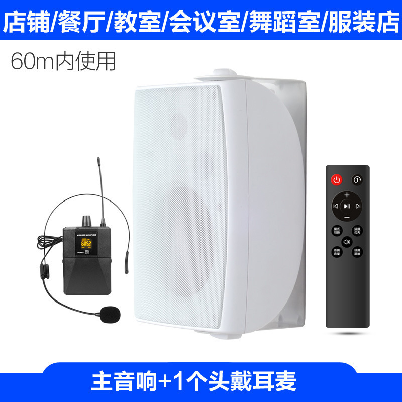 ダンスルーム音響セット室内教室無線bluetoothスピーカージム中小会議室無線マイク|undefined