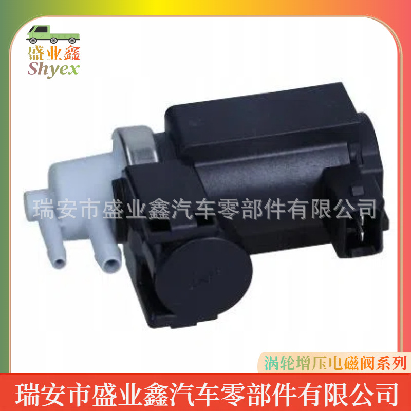适用于现代起亚汽车涡轮增压电磁阀35120-27050废气再循环控制阀