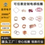 空芯电子定制电机电感