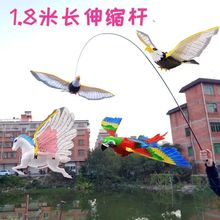 仿真吊线电动飞鹰提线飞马发光老鹰发声音乐鹦鹉小鸟飞鸟动物玩具