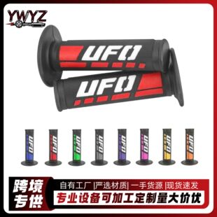 ԽҰĦ��܇���bͨ����ɫ UFO �ְ��� ������ĥ�p����b�ֱ��հ��z