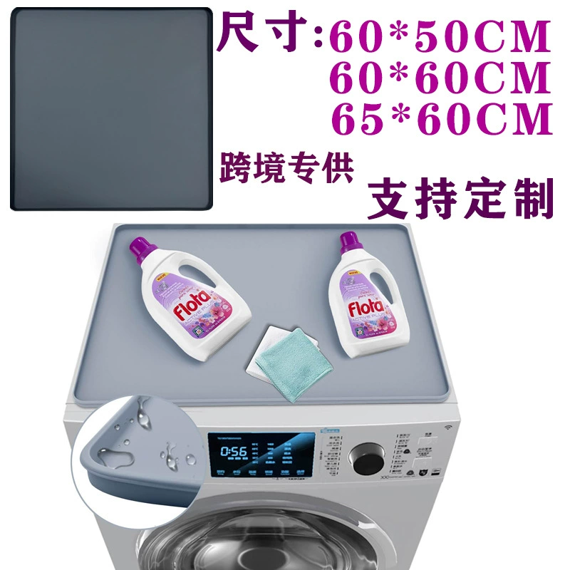 Новый продукт Стиральная машина силиконовая защитная прокладка силиконовая стиральная машина верхняя прокладка пылезащитная прокладка стиральная машина коврик для хранения