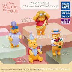トレンディなくまのプーさんファッションショーフィギュアガシャポンパイロットプーさんデスクトップ装飾品人形マシンブラインドボックス