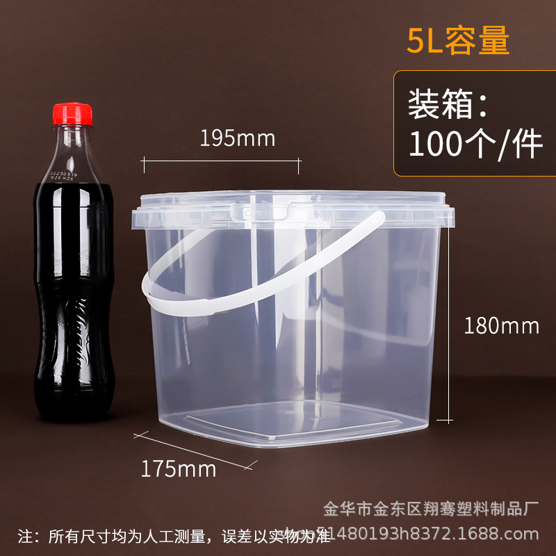 5L 사각 배럴, 재고 있음, 투명 색상