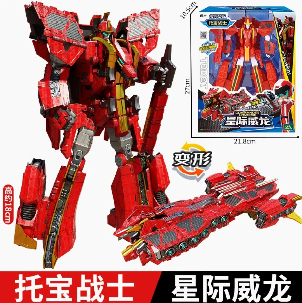 Robot, transport, combined transformer, toy
