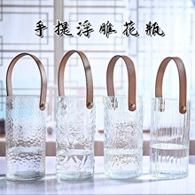 欧式轻奢皮革手提玻璃浮雕花瓶简约透明水培鲜花居家餐桌装饰摆件