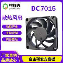 7015ɢ���L��5V���l�m���ů�L�C���L��������ֱ���L�ȹ��I�L��