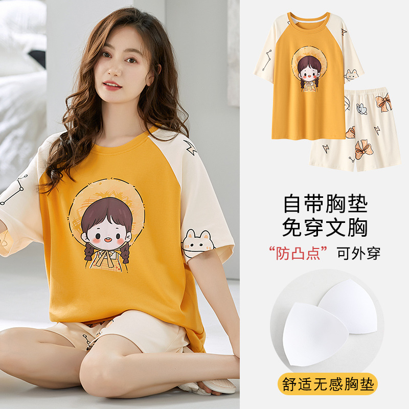 가슴 패드가 있는 반바지 1510