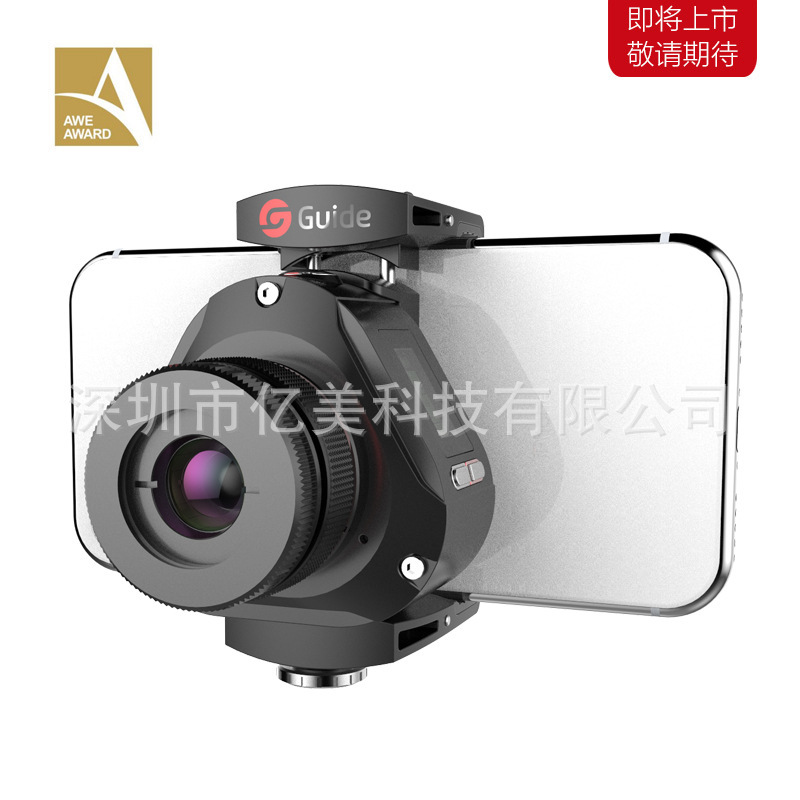 Gaud MobIR Pro Modular Thermal Imaging Camera Temperature Detection Building Detection Outdoor Thermal Imager