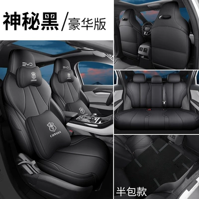 Four Seasons Pad | seat cover car cushion - mysterious-black-deluxe-edition-rack-half-pack-sj-byd-destroyer-05