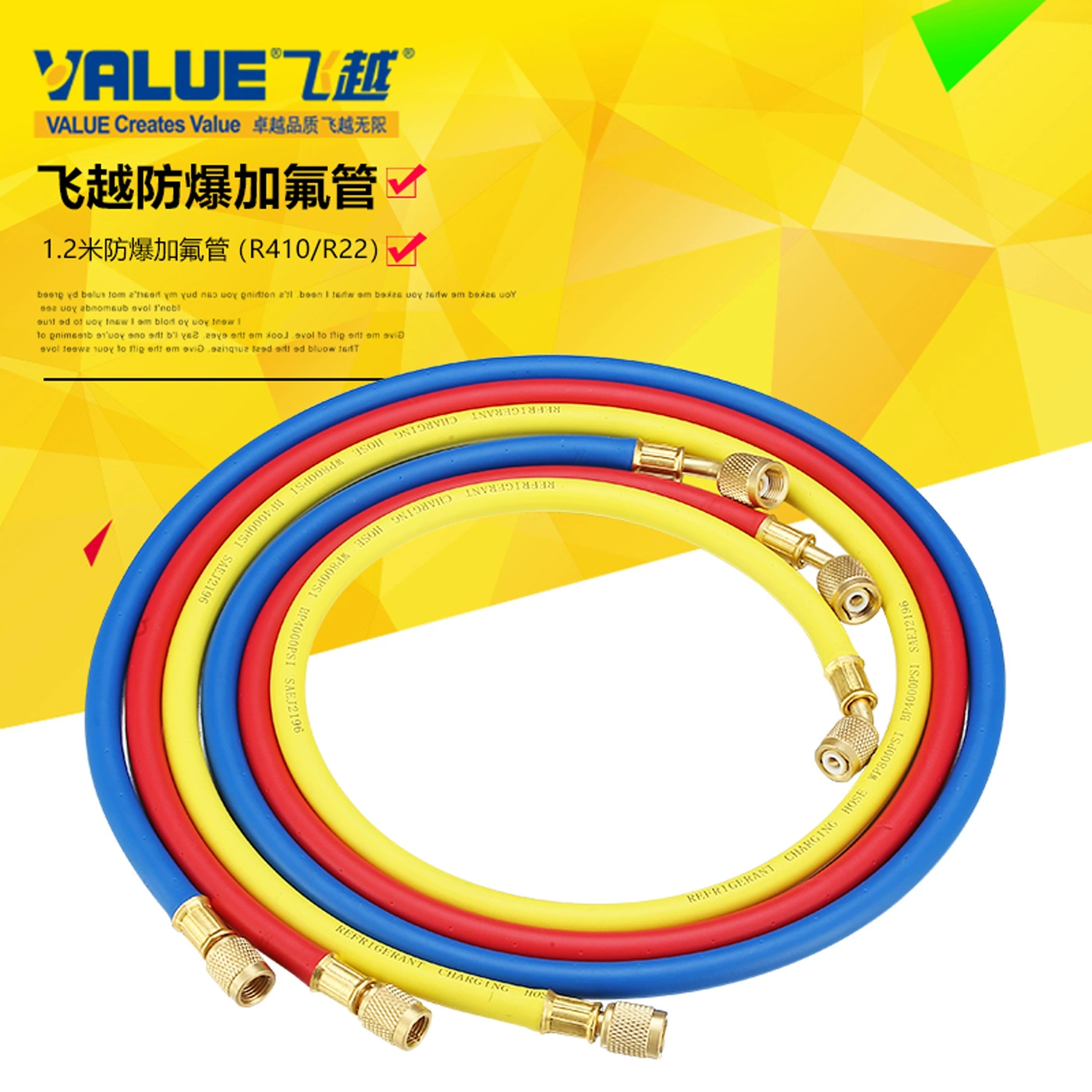 Летающая двойная британская R410 заправочная труба хладагента автомобильный Кондиционер труба хладагента длиной 1,2 м Фторированная труба