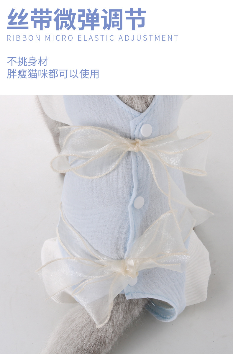 宠物二代术后衣5.jpg
