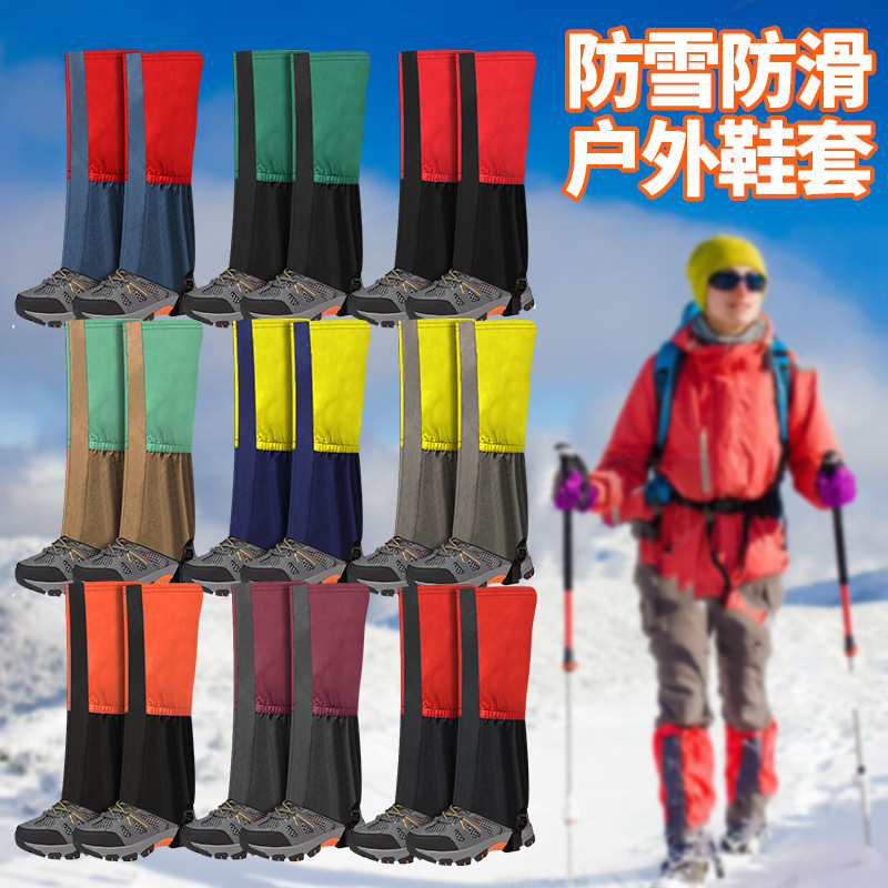 Amazon Outdoor Mountaineering Anti-Sand Breathable Leg and Foot Protectors Windproof Winter Skiing Sports Waterproof and Wear-Resistant Shoe Covers