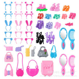 11寸30cm儿童公主过家家洋娃娃玩具头饰包包鞋子梳镜配件跨境外